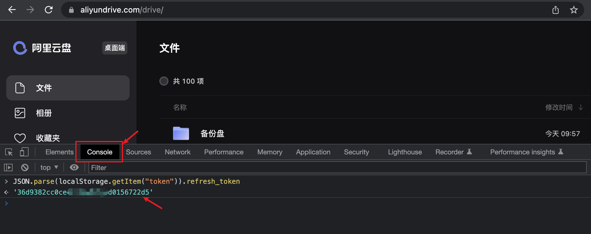 how-to-get-refresh-token-cmd.png
